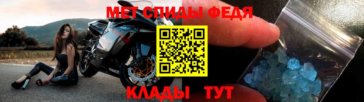 Евпатория  Амфетамин Розовый  АМФ  Вход с VPN 