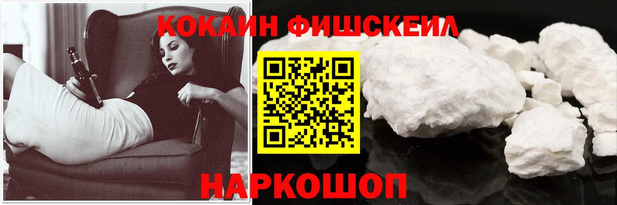 КОКАИН 97% Евпатория
