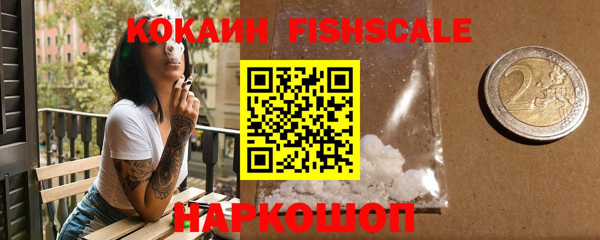 Евпатория  Кокаин Эквадор  Вход с VPN  COCAIN  Кокаин Боливия 