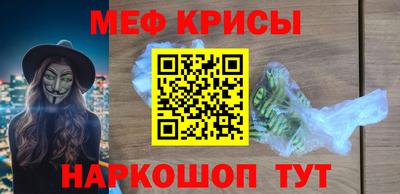 прущие крисы Бугуруслан
