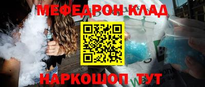 спайс Будённовск