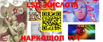 спайс Будённовск