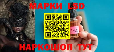 спайс Будённовск