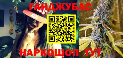 спайс Будённовск
