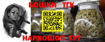 спайс Будённовск