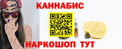 спайс Будённовск