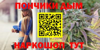 спайс Будённовск