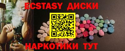 спайс Будённовск