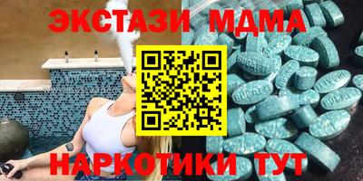 прущие крисы Бугуруслан