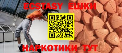 прущие крисы Бугуруслан