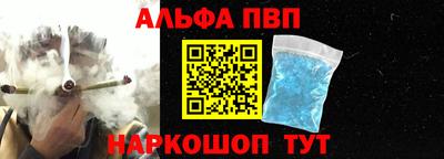 спайс Будённовск