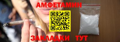 спайс Будённовск