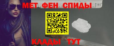 спайс Будённовск