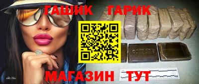ПСИЛОЦИБИНОВЫЕ ГРИБЫ Бузулук