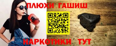ПСИЛОЦИБИНОВЫЕ ГРИБЫ Бузулук
