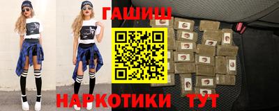 ПСИЛОЦИБИНОВЫЕ ГРИБЫ Бузулук