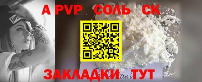 прущие крисы Бугуруслан