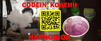 спайс Будённовск
