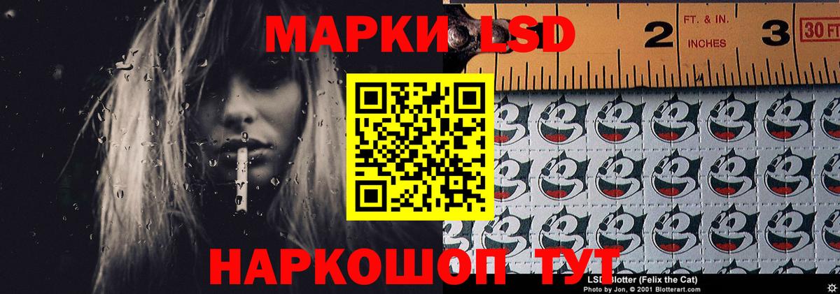ЛСД экстази ecstasy  Вход с VPN  Лсд 25 экстази ecstasy  МЕГА маркетплейс  Евпатория 