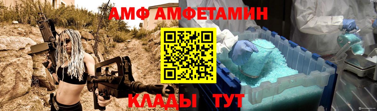 Евпатория  Метамфетамин мет  Вход с VPN  Метамфетамин мет 