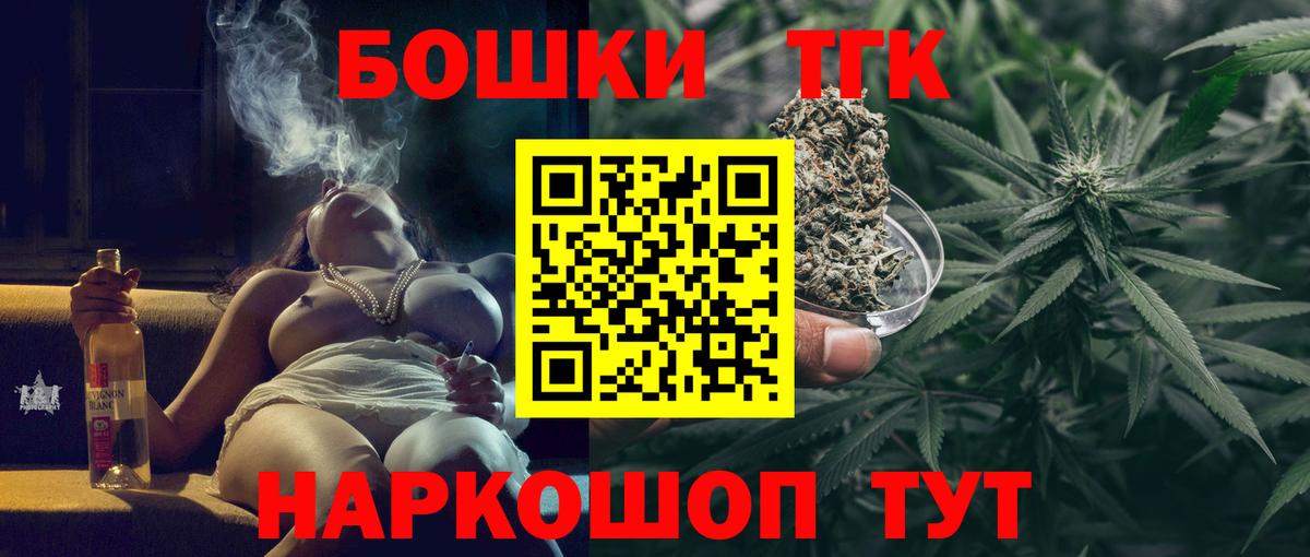 Конопля гибрид  МАРИХУАНА сатива  Евпатория  Вход с VPN 